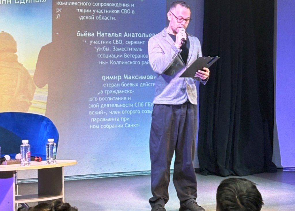 Открытый диалог о Родине!