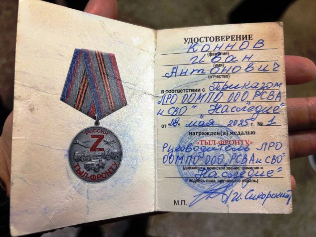 Курсант Морской академии награжден медалью «Тыл фронту» Курсант Морской академии награжден медалью «Тыл фронту»
