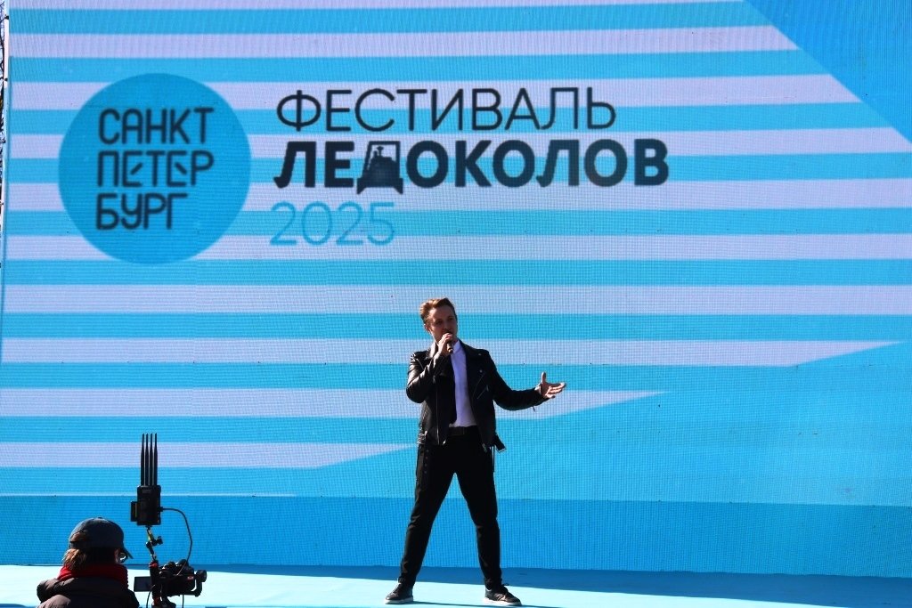 Ледокольный флот: XI Фестиваль в Санкт-Петербурге Ледокольный флот: XI Фестиваль в Санкт-Петербурге
