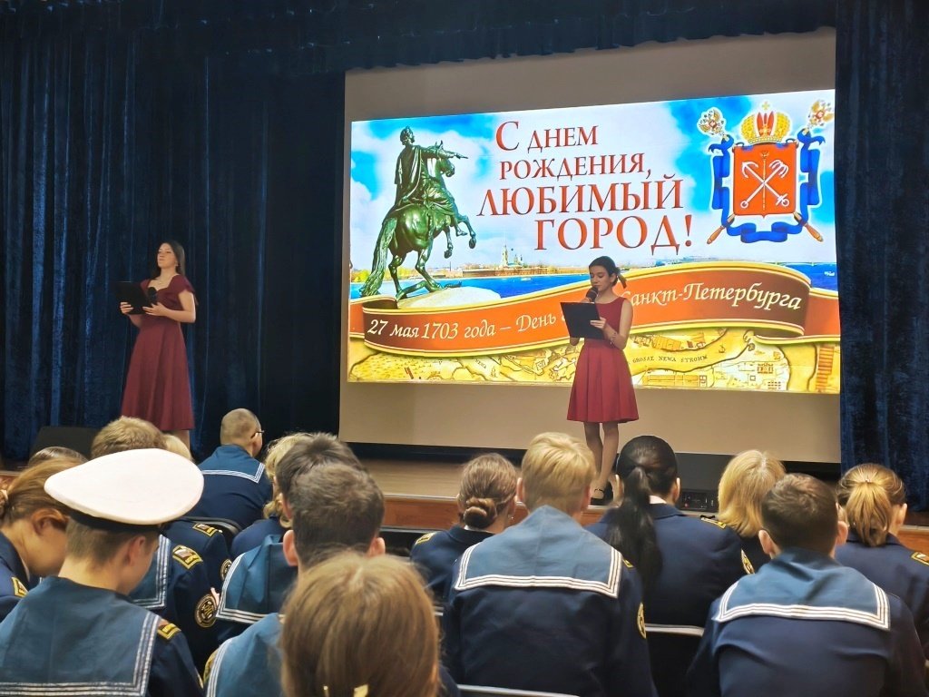 Великий город на Неве