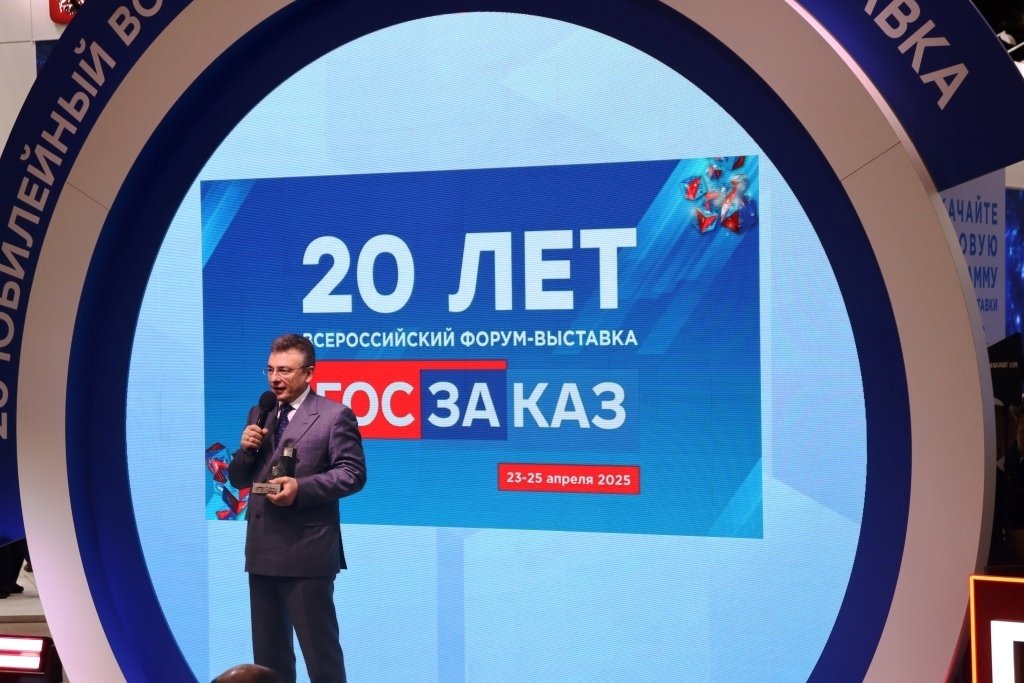 Морская техническая академия на форуме «ГОСЗАКАЗ»