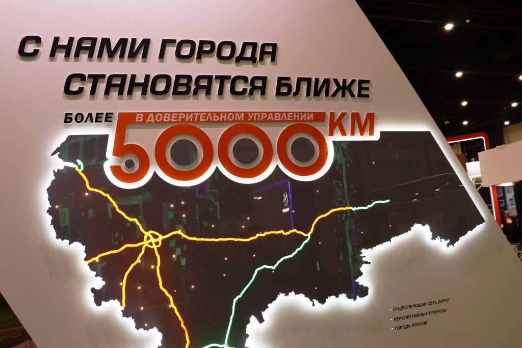 Морская техническая академия на форуме «ГОСЗАКАЗ»