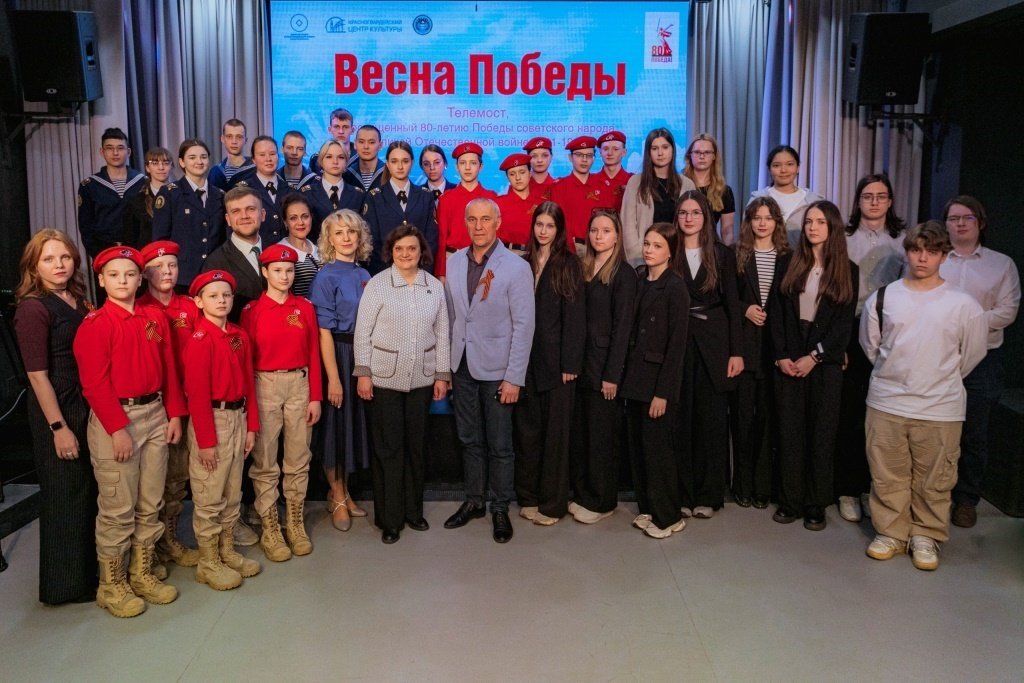 Весна Победы: телемост поколений