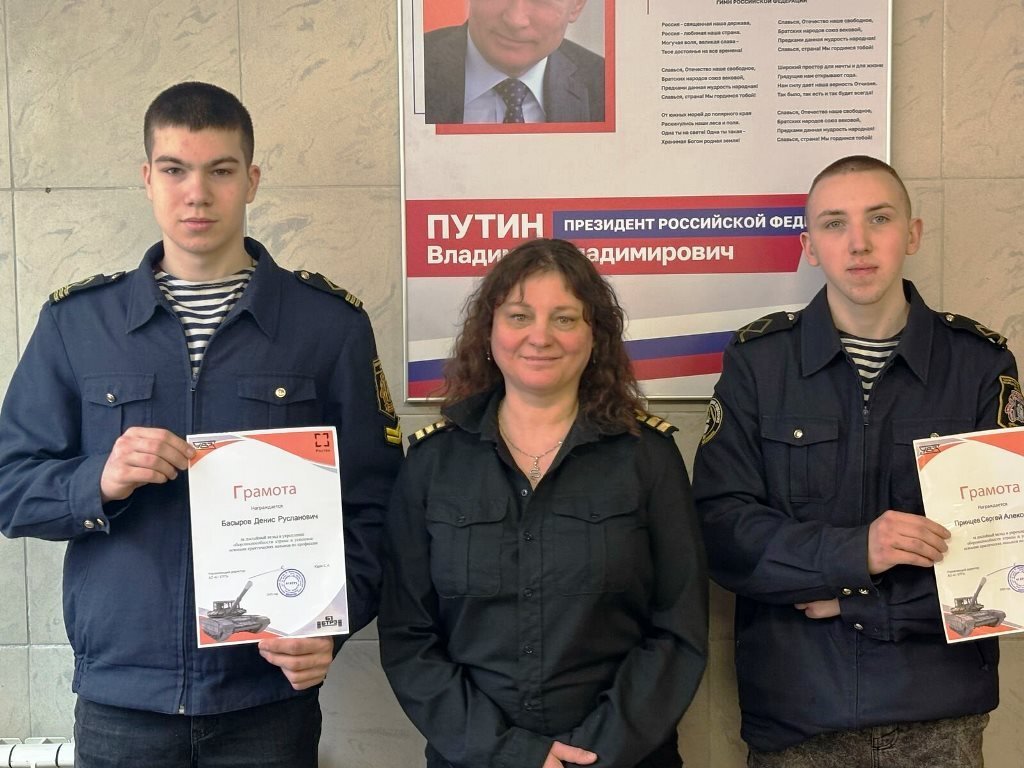 61-й Бронетанковый ремонтный завод отметил курсантов Морской технической академии 61-й Бронетанковый ремонтный завод отметил курсантов Морской технической академии