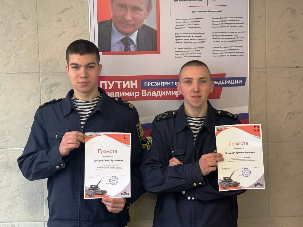 61-й Бронетанковый ремонтный завод отметил курсантов Морской технической академии 61-й Бронетанковый ремонтный завод отметил курсантов Морской технической академии