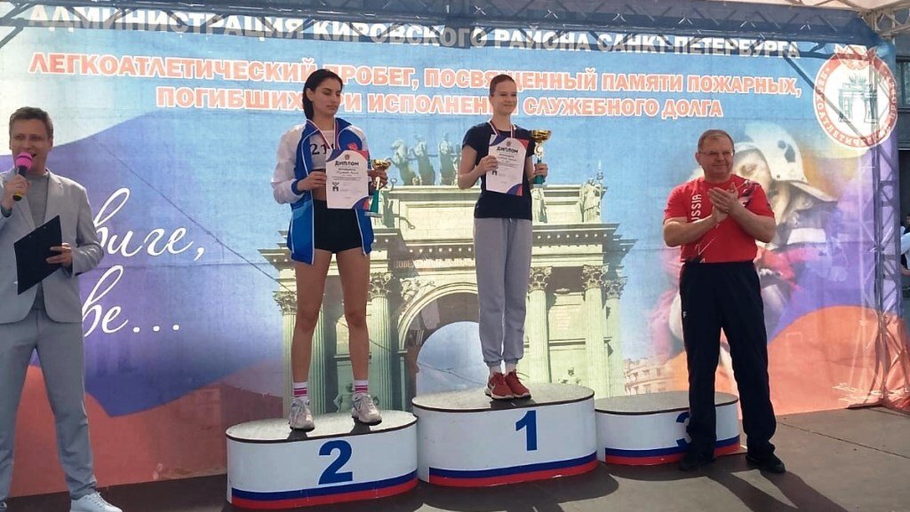 47-й Традиционный пробег памяти героев-пожарных 47-й Традиционный пробег памяти героев-пожарных