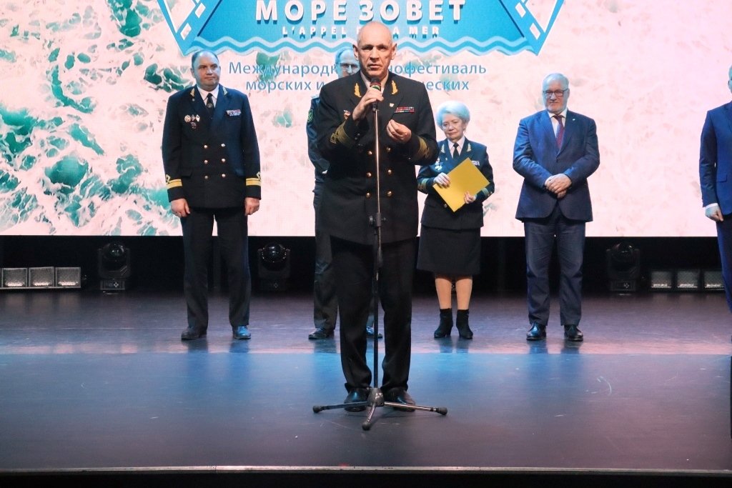«Море зовёт!»: XXII Кинофестиваль морских и приключенческих фильмов «Море зовёт!»: XXII Кинофестиваль морских и приключенческих фильмов
