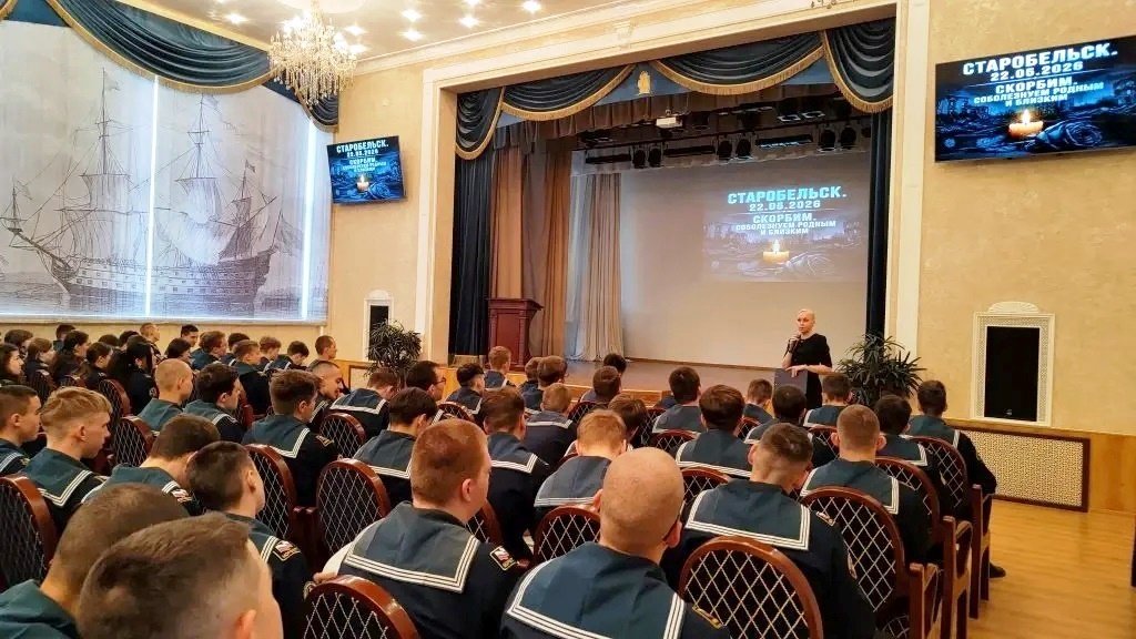 Митинг памяти