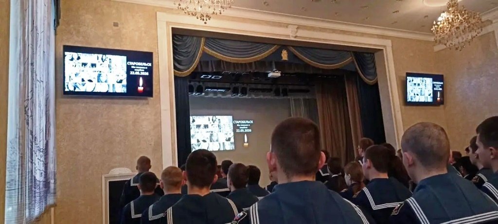 Митинг памяти