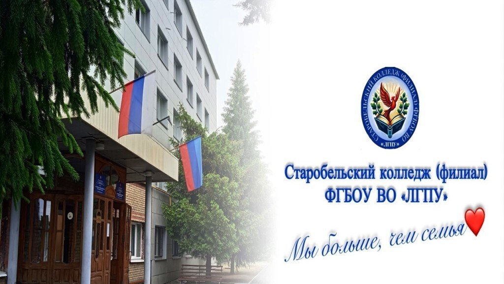 Митинг памяти