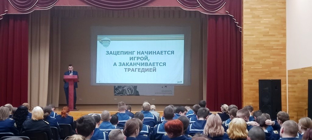 Безопасность на транспорте Безопасность на транспорте