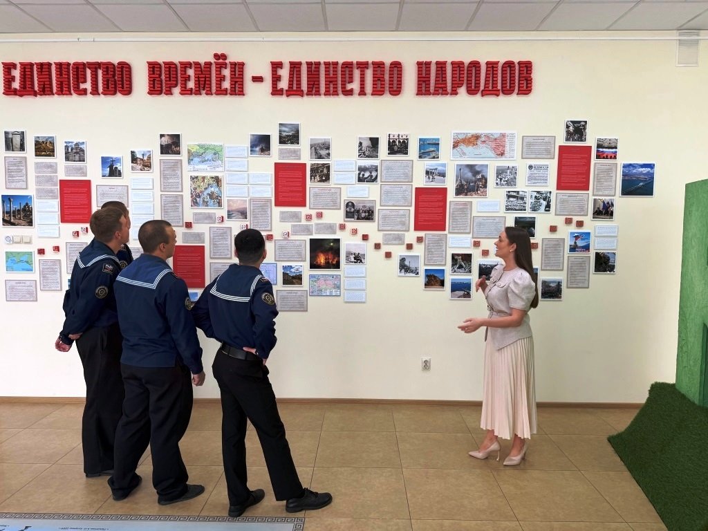 Единство времён – единство народов
