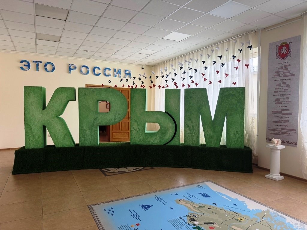 Единство времён – единство народов