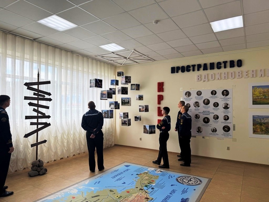 Единство времён – единство народов