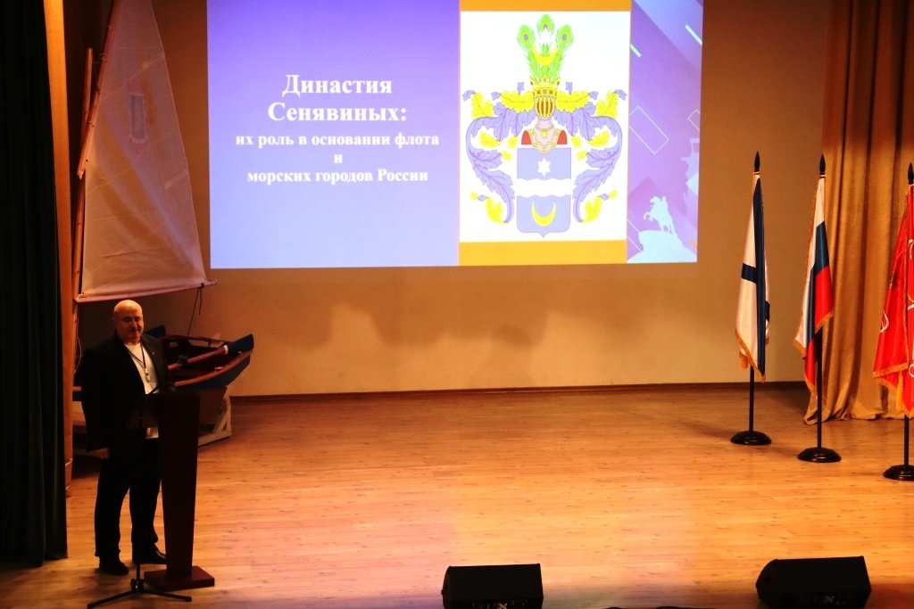 XV Петербургский форум: секция о школьных музеях военно-морской направленности в Морской технической академии XV Петербургский форум: секция о школьных музеях военно-морской направленности в Морской технической академии