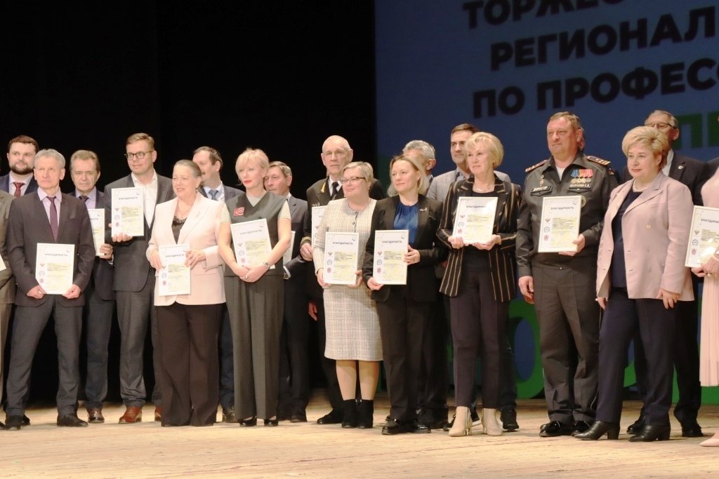 Морская техническая академия в ТОП 10 чемпионата по профессиональному мастерству