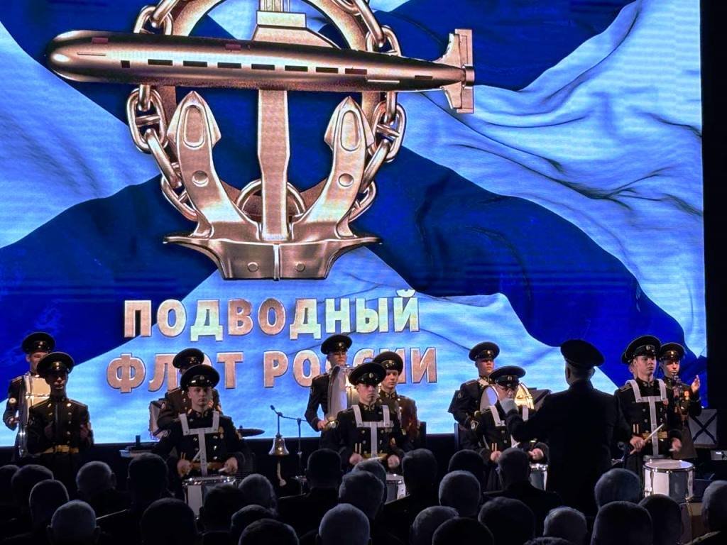 День моряка-подводника: чествование героев подводного флота День моряка-подводника: чествование героев подводного флота