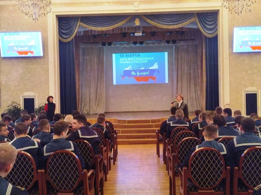 Единство и гордость: патриотичное мероприятие в честь Дня воссоединения Крыма с Россией Единство и гордость: патриотичное мероприятие в честь Дня воссоединения Крыма с Россией