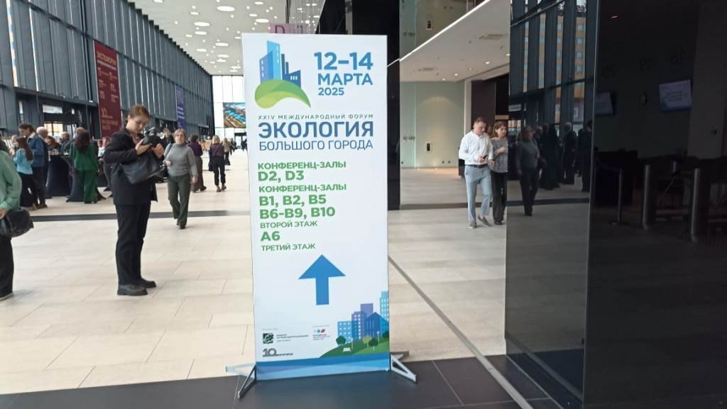 Курсанты МТА приняли участие в форуме «Экология большого города» Курсанты МТА приняли участие в форуме «Экология большого города»