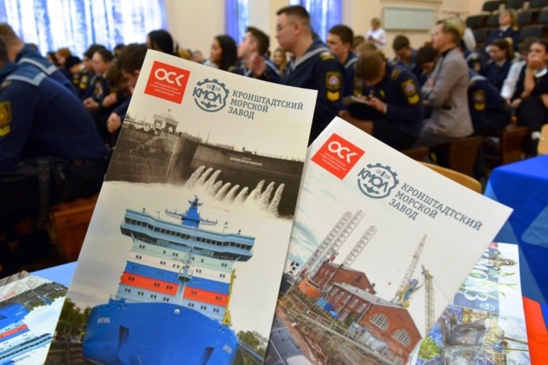 «День карьеры» в Морской технической академии «День карьеры» в Морской технической академии