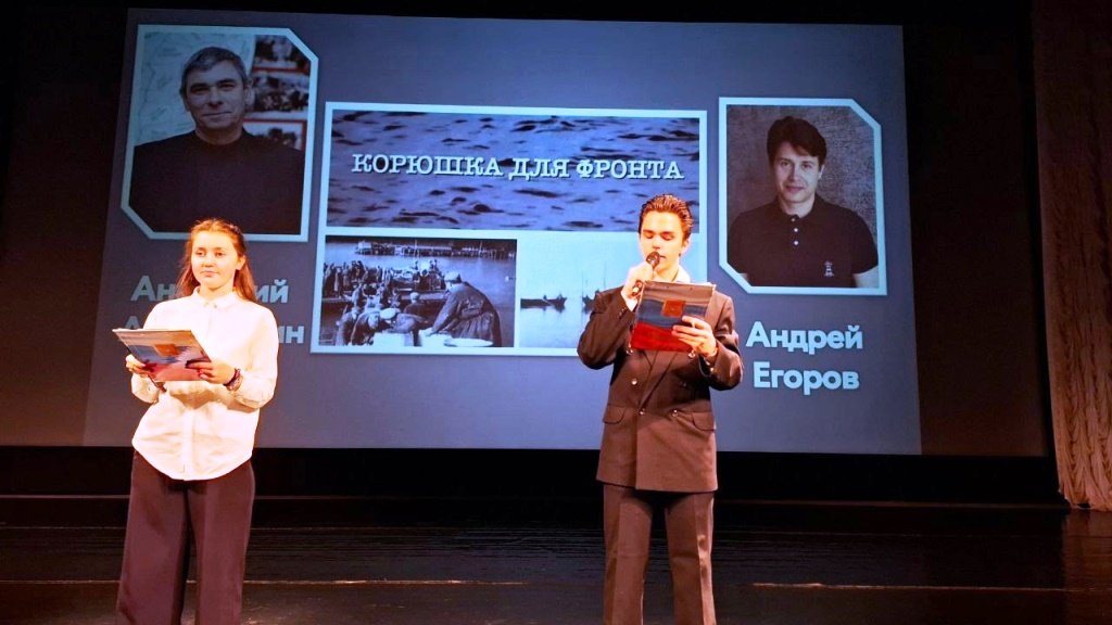 Курсанты МТА посетили премьеру фильма «Корюшка для фронта» Курсанты МТА посетили премьеру фильма «Корюшка для фронта»