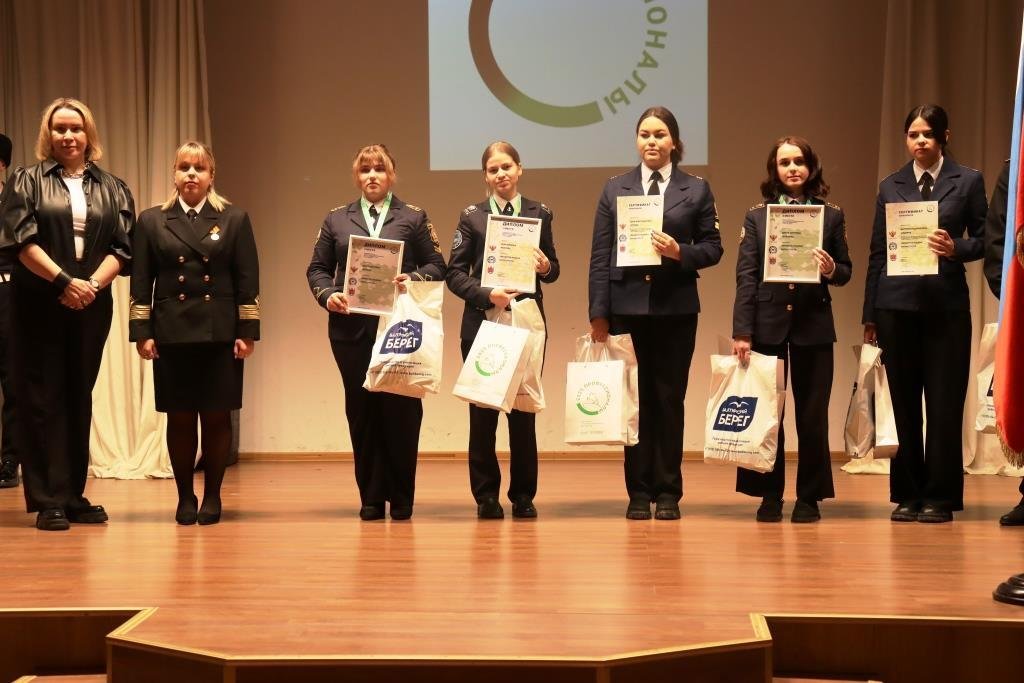 Награждение победителей чемпионата по профессиональному мастерству «Профессионалы»