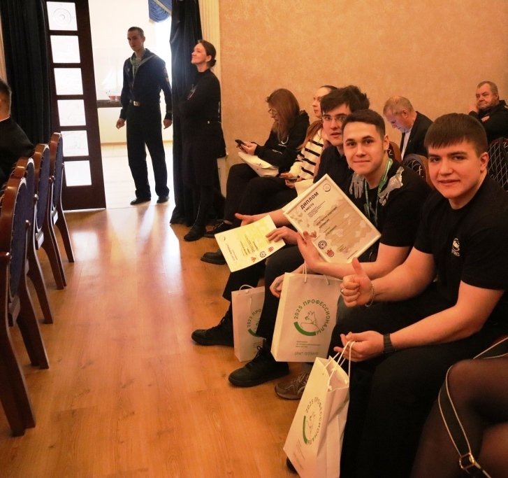Награждение победителей чемпионата по профессиональному мастерству «Профессионалы»