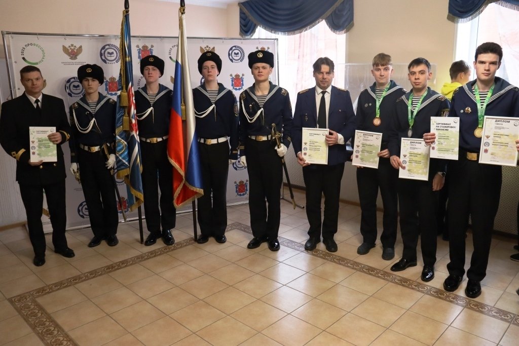 Награждение победителей чемпионата по профессиональному мастерству «Профессионалы»