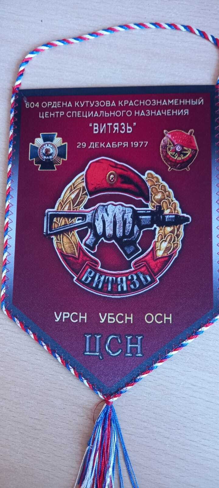 «Витязь» – это больше, чем имя!