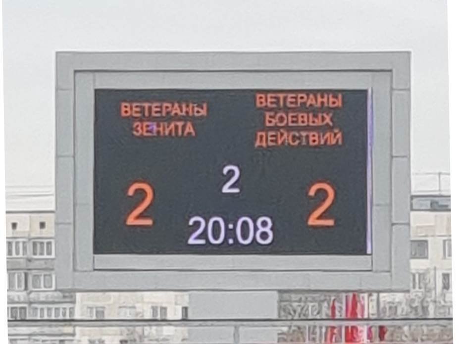 В память о блокадном матче