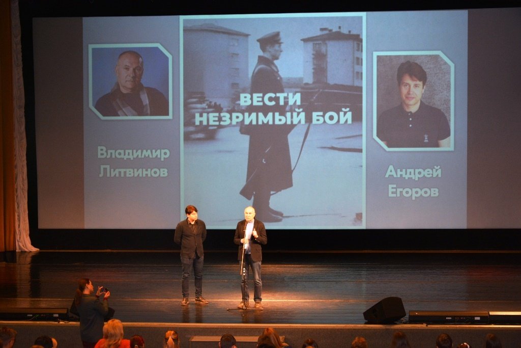 Курсанты МТА посетили показ фильма «Вести незримый бой»