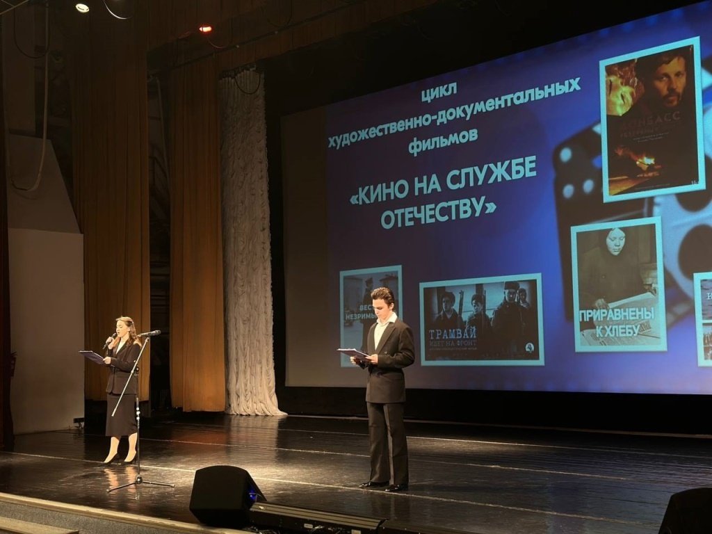 Курсанты МТА посетили показ фильма «Вести незримый бой»