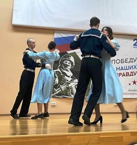 Концерт ко Дню защитника Отечества