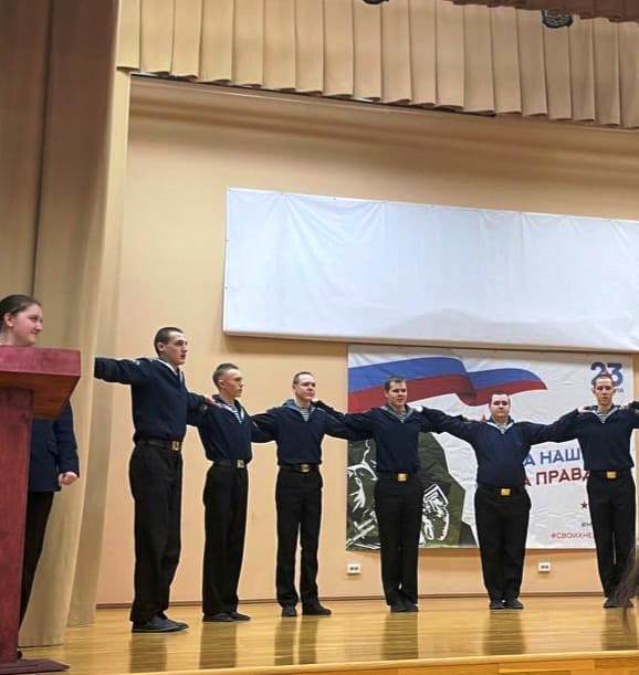 Концерт ко Дню защитника Отечества