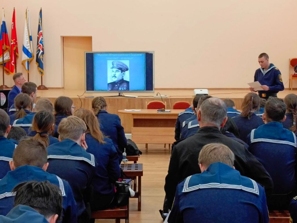 «Память поколений»