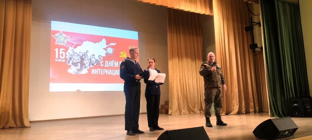 Вахта памяти посвященная войнам - интернационалистам Вахта памяти посвященная войнам - интернационалистам