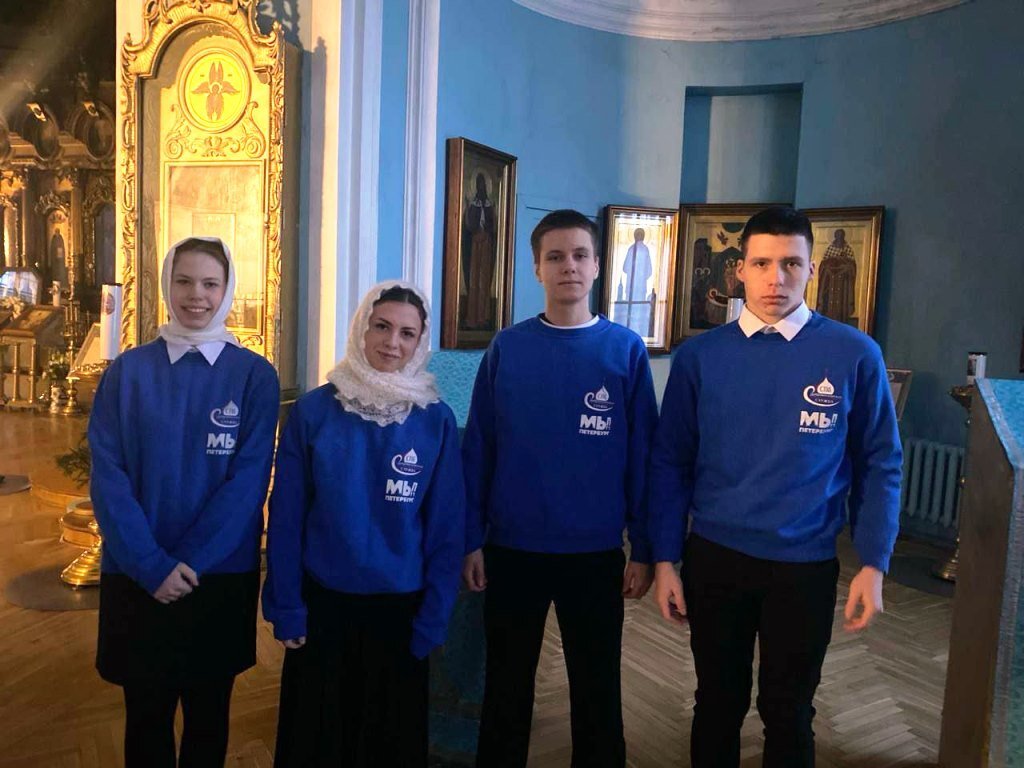 День православной молодежи