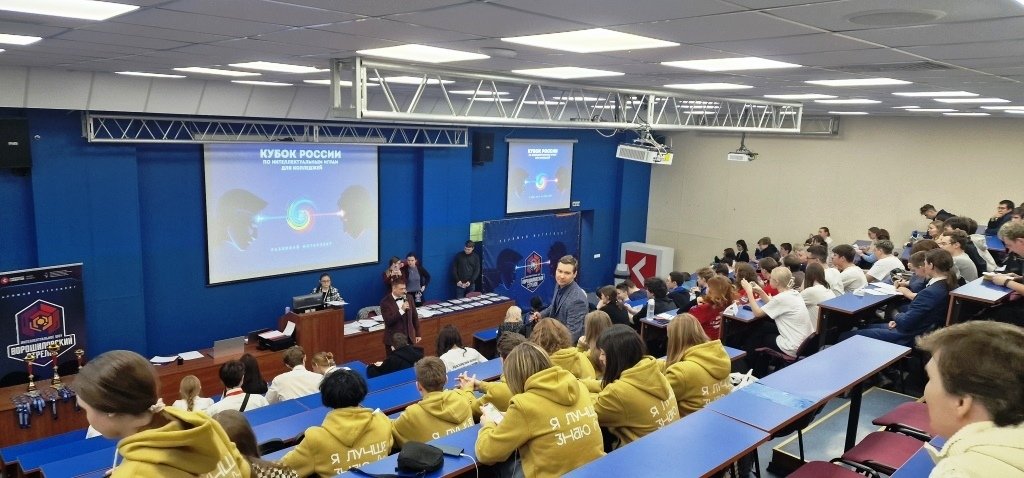 Интеллектуальный турнир в Москве Интеллектуальный турнир в Москве