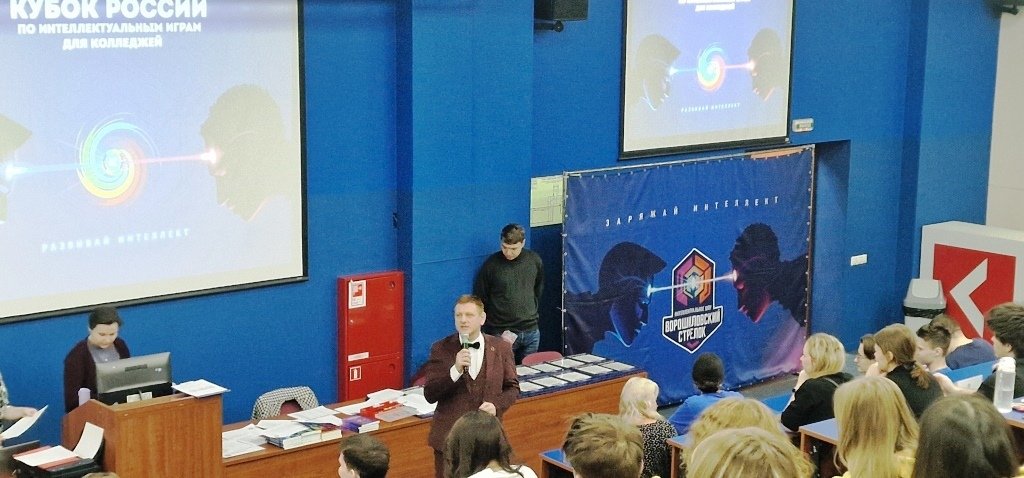 Интеллектуальный турнир в Москве Интеллектуальный турнир в Москве