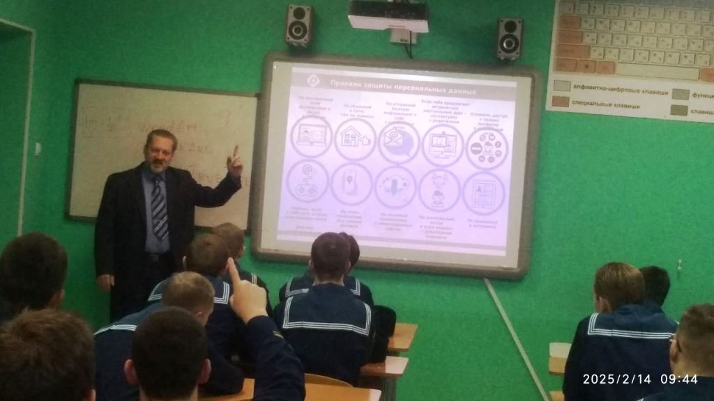 Неделя «Безопасности в глобальной сети» в стенах МТА.