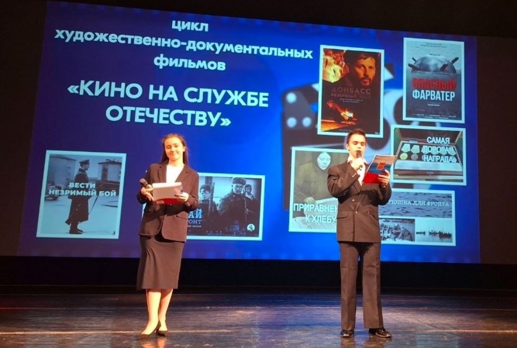 Кино на службе Отечества