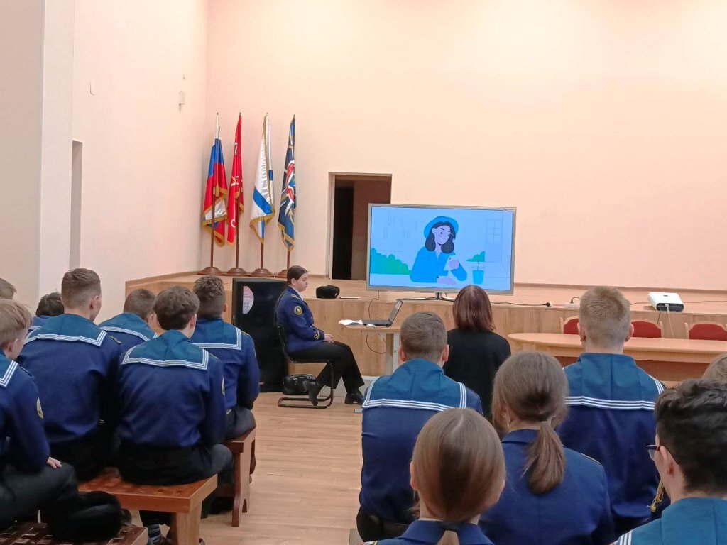 Неделя безопасного интернета в стенах академии