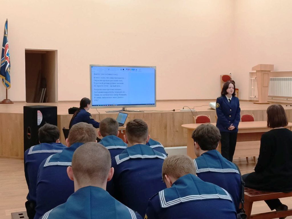 День памяти Александра Сергеевича Пушкина День памяти Александра Сергеевича Пушкина