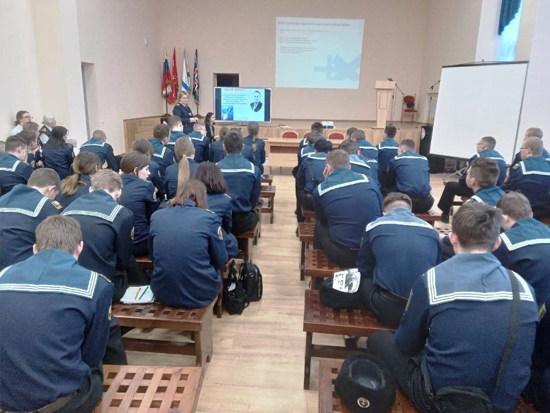 День российской науки