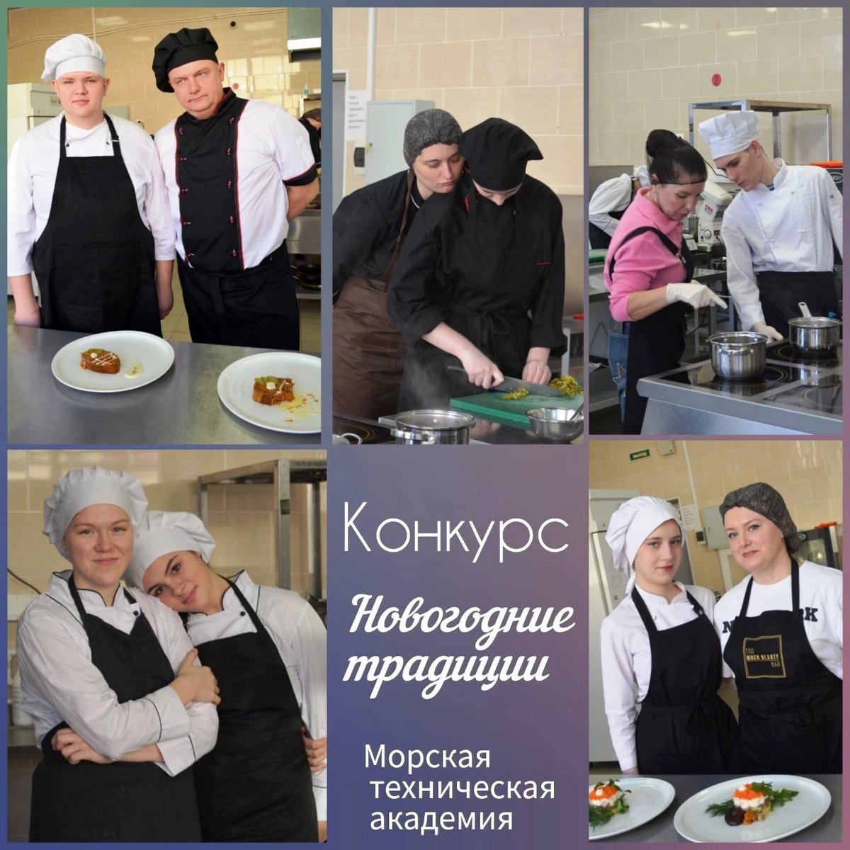 Конкурс Новогодние традиции Конкурс Новогодние традиции