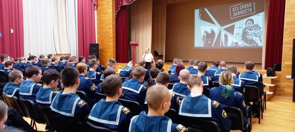 Без срока давности Без срока давности