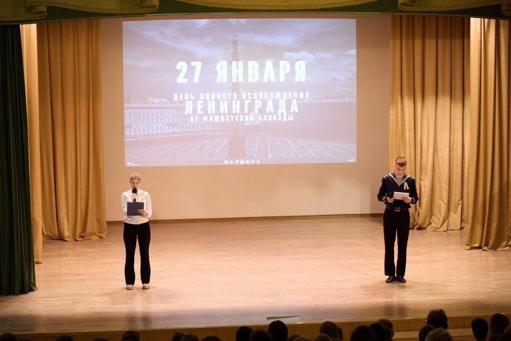 Вахта памяти Вахта памяти