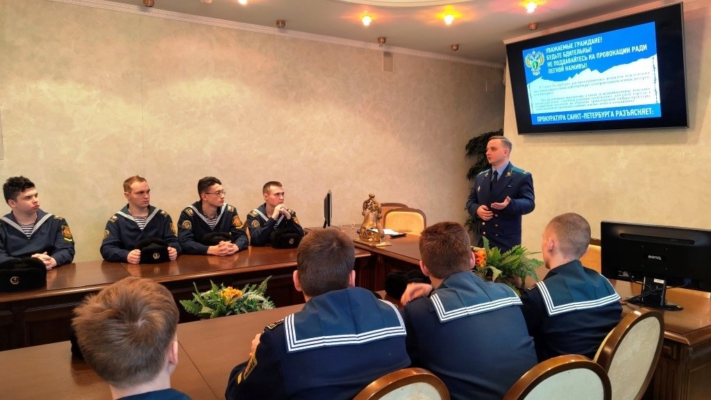 Встреча с представителем прокуратуры