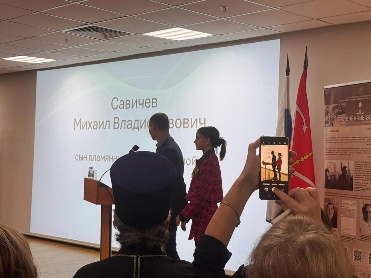Встреча с потомками Тани Савичевой Встреча с потомками Тани Савичевой