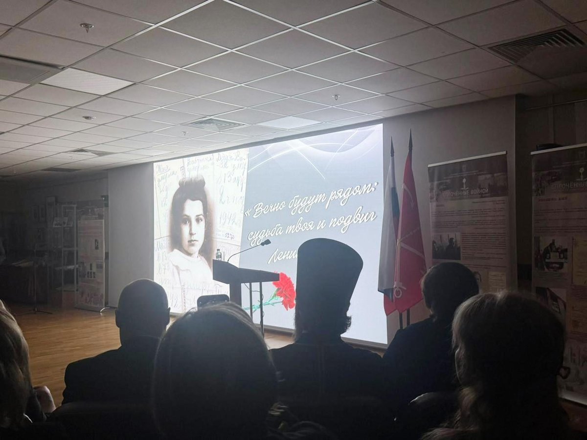 Встреча с потомками Тани Савичевой Встреча с потомками Тани Савичевой